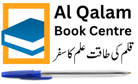 Al Qalam Book Centre